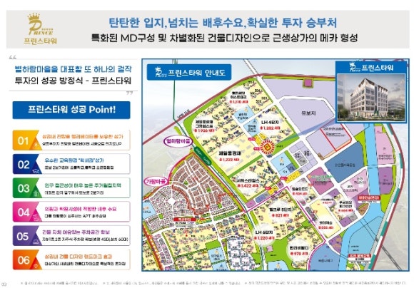 프린스식당 이미지