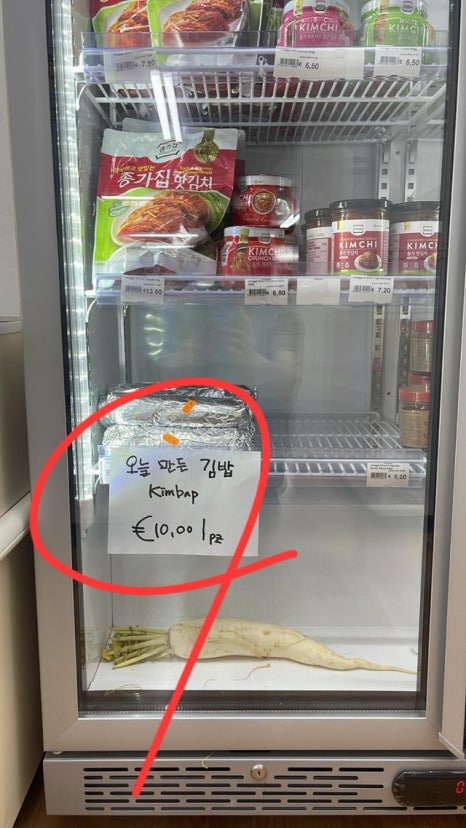 김밥마트 이미지