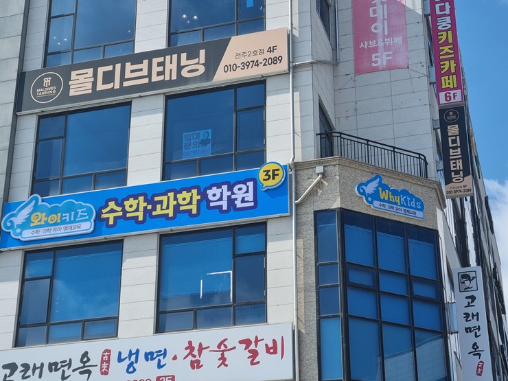더원애드 이미지