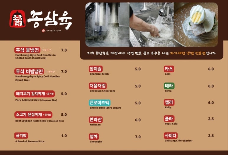 종삼육 이미지