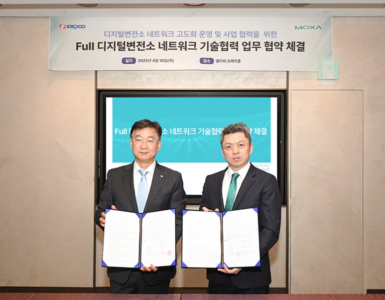 디지털네트워크 이미지