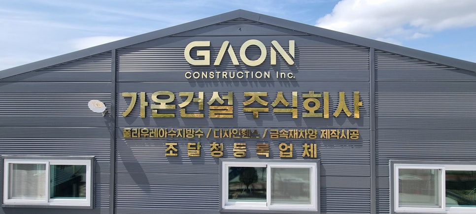 주식회사 탑애드 이미지