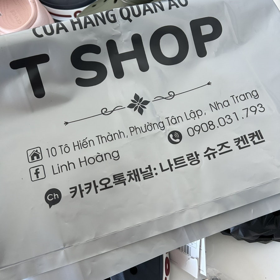 모나샵 이미지