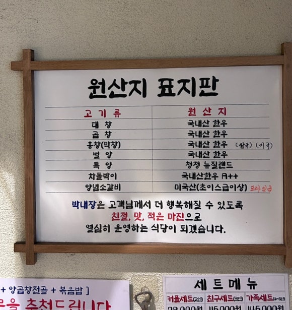 박내장 이미지