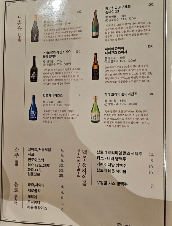 모요우 이미지