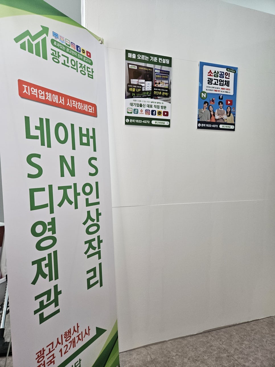 충남광고 이미지