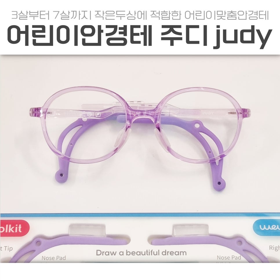 주디컨설팅 이미지