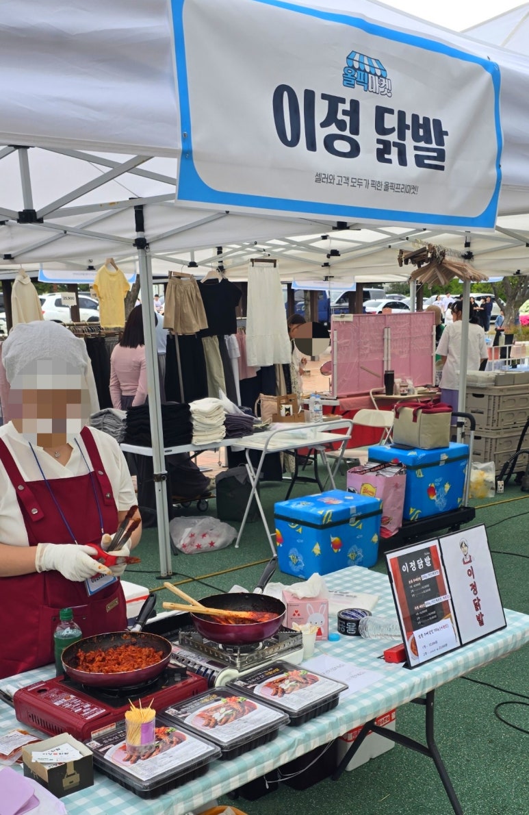 윤수희키친 이미지