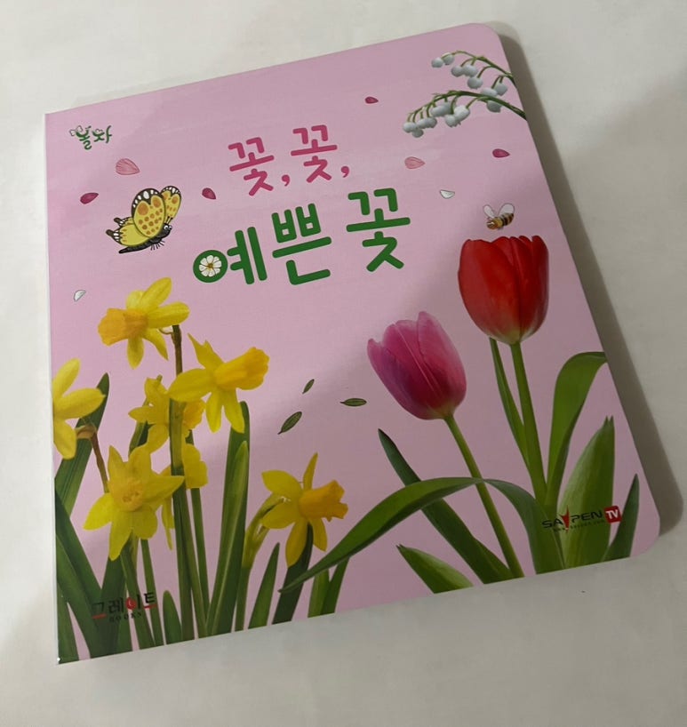 천안상상어린이서점 이미지