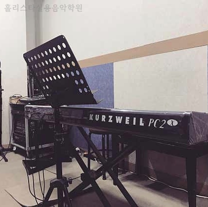 홀리스타실용음악학원 이미지