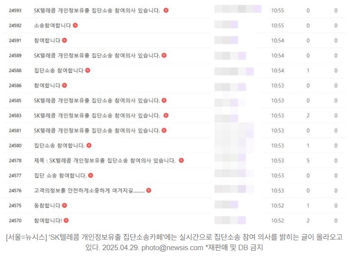 금이텔레콤 이미지