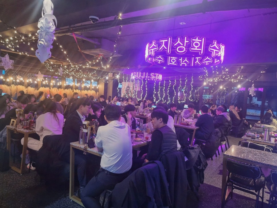 수지상회 이미지