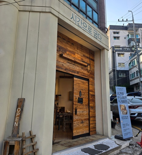 휴로프컴퍼니 이미지