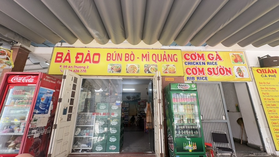 베트남 식당 이미지