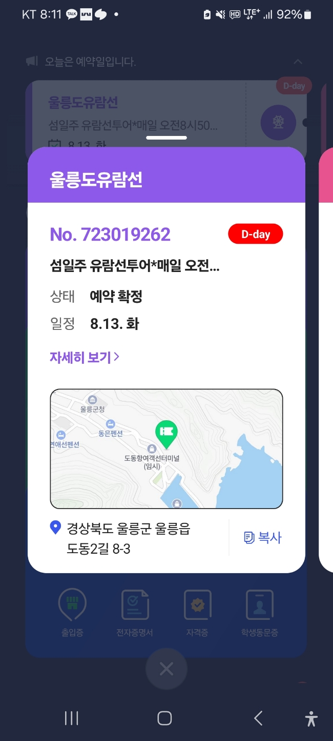 진영두부마을 이미지