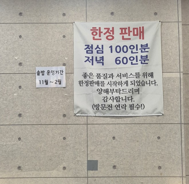 황우쌈 이미지