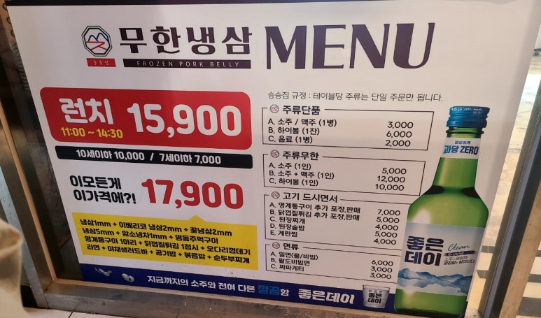 승승집(석산점) 이미지