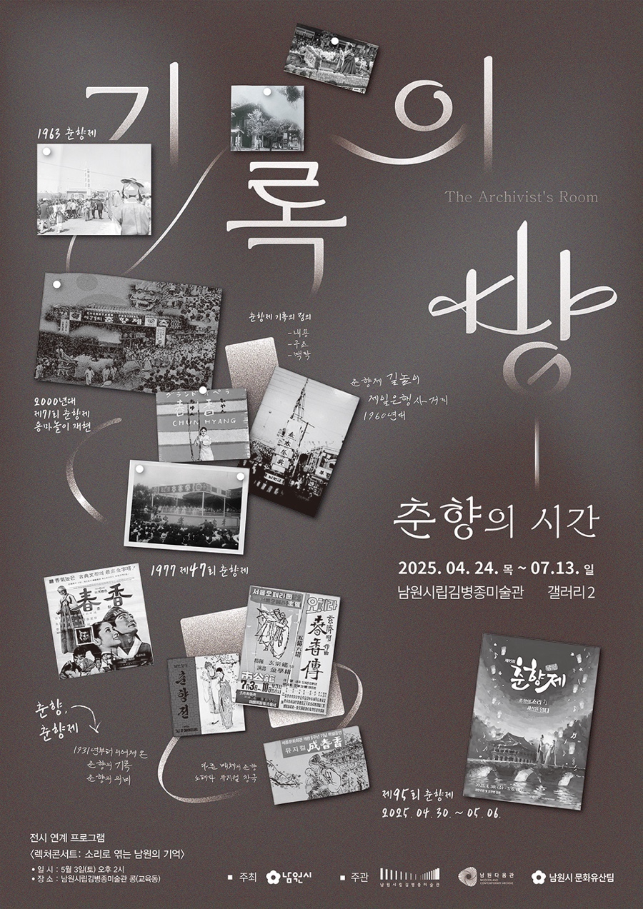 명지각 이미지