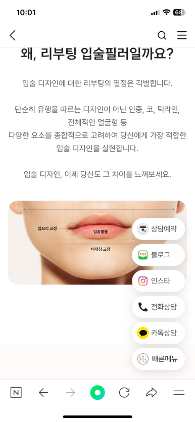리부팅의원 이미지