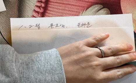 좋은날 사주 카페 이미지