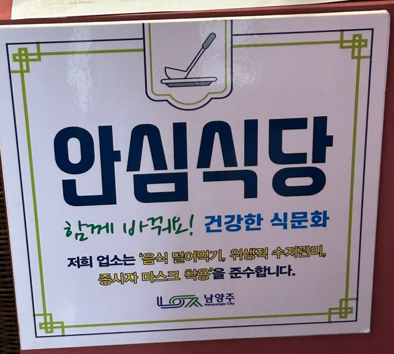 비룡반점 이미지