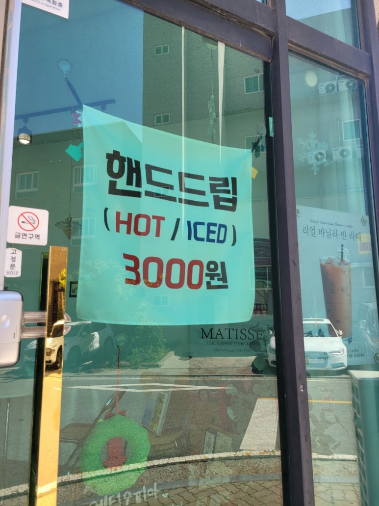 인아커피 이미지