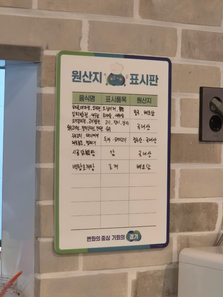 다복상회 이미지