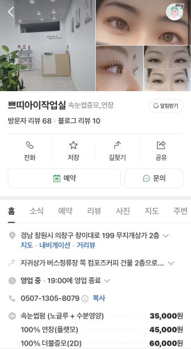 쁘띠아이작업실 이미지