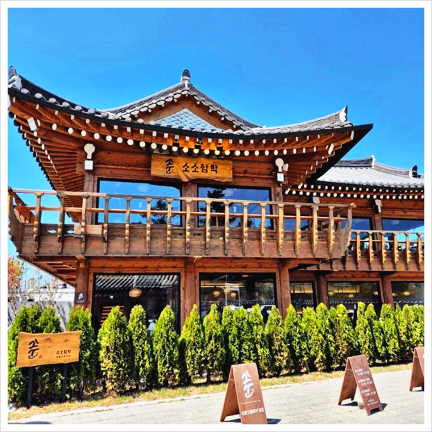 소소 이미지