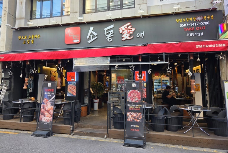 프룻대디 이미지