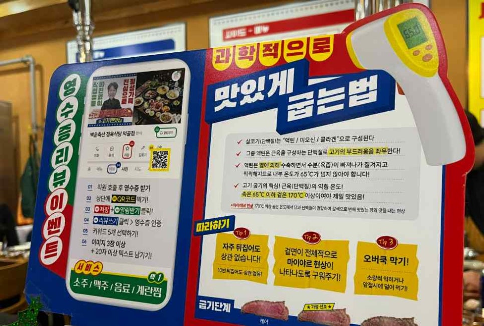 정육공간 이미지