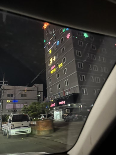 삼학왕족발 이미지