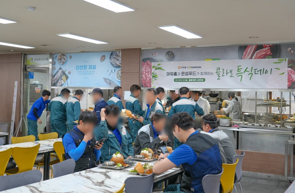 은성푸드 이미지
