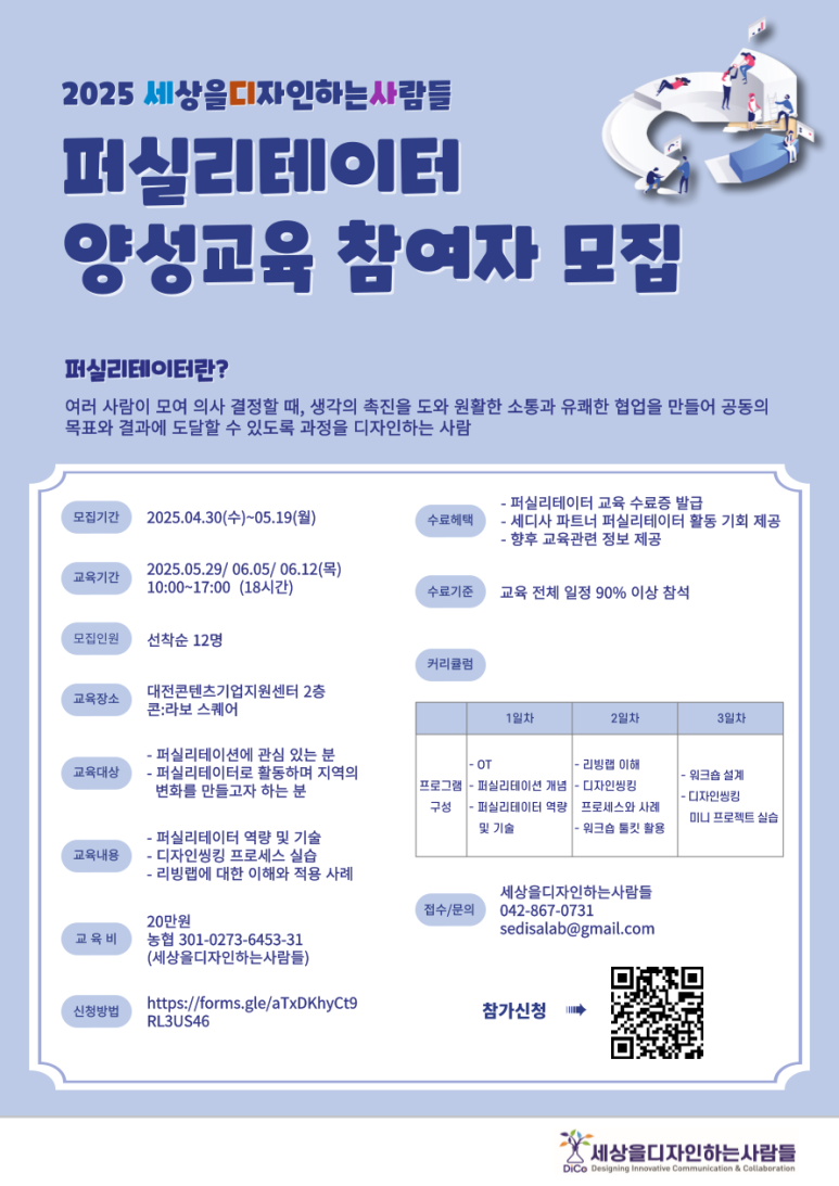 디자인하는사람들 이미지