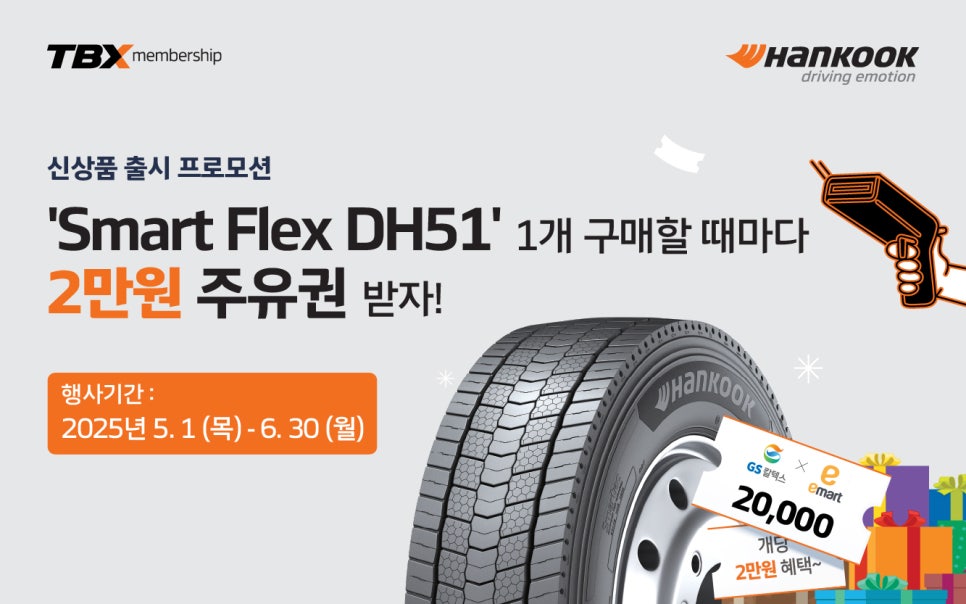 플렉스카 이미지