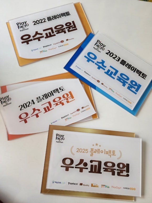한빛교육원 이미지