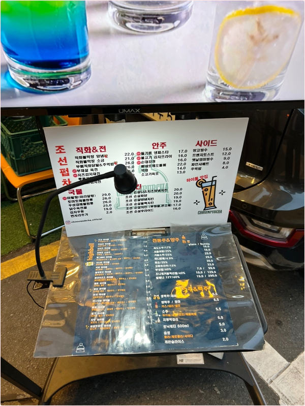 조선닭발 이미지
