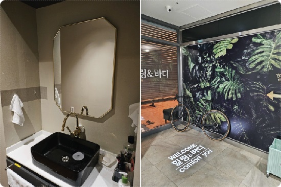 힐링&바디 이미지