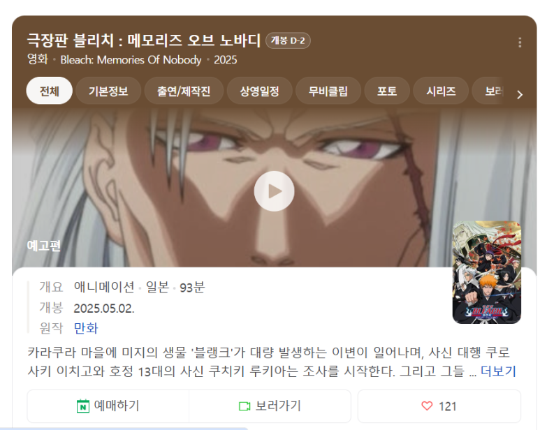 에스엠지홀딩스 주식회사 이미지