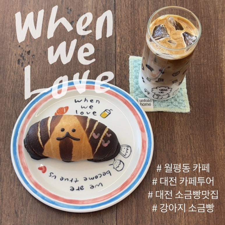 웬위럽 이미지