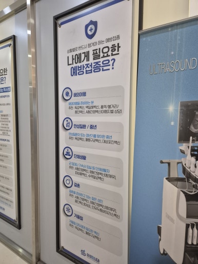 삼성탑내과의원 이미지