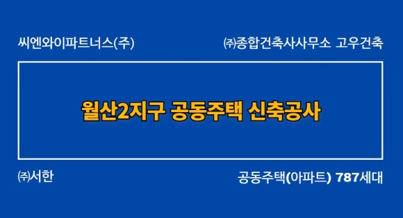 고우건축사사무소 이미지