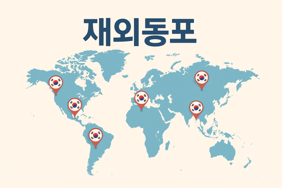 웰컴행정사사무소 이미지