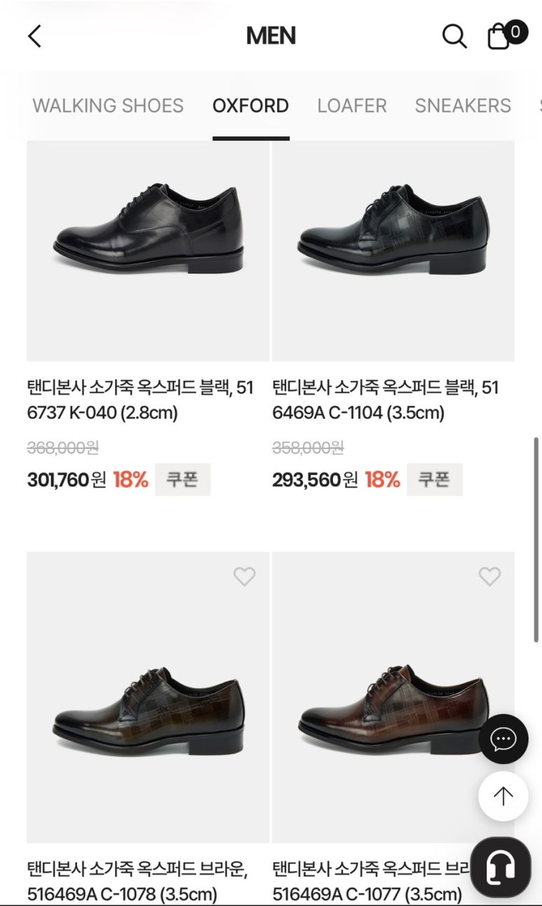 우성사 이미지