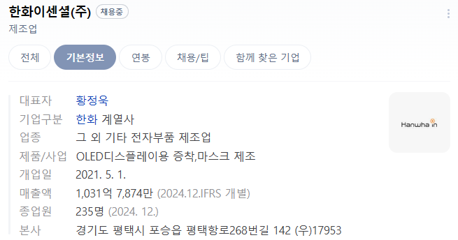 이센셜비전 이미지