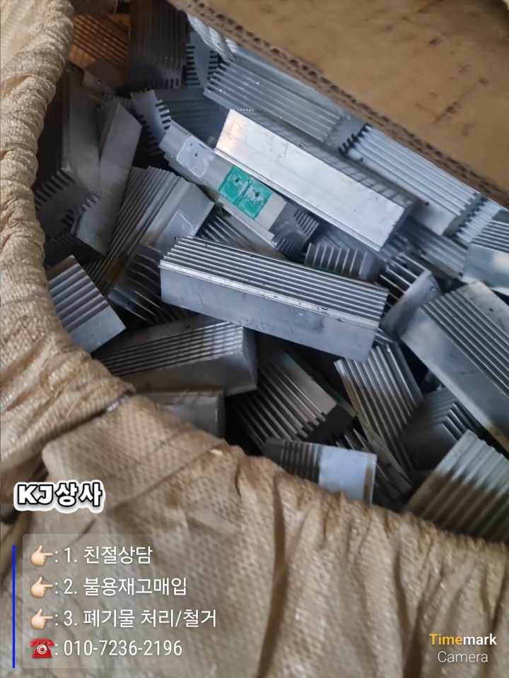 KJ상사 이미지