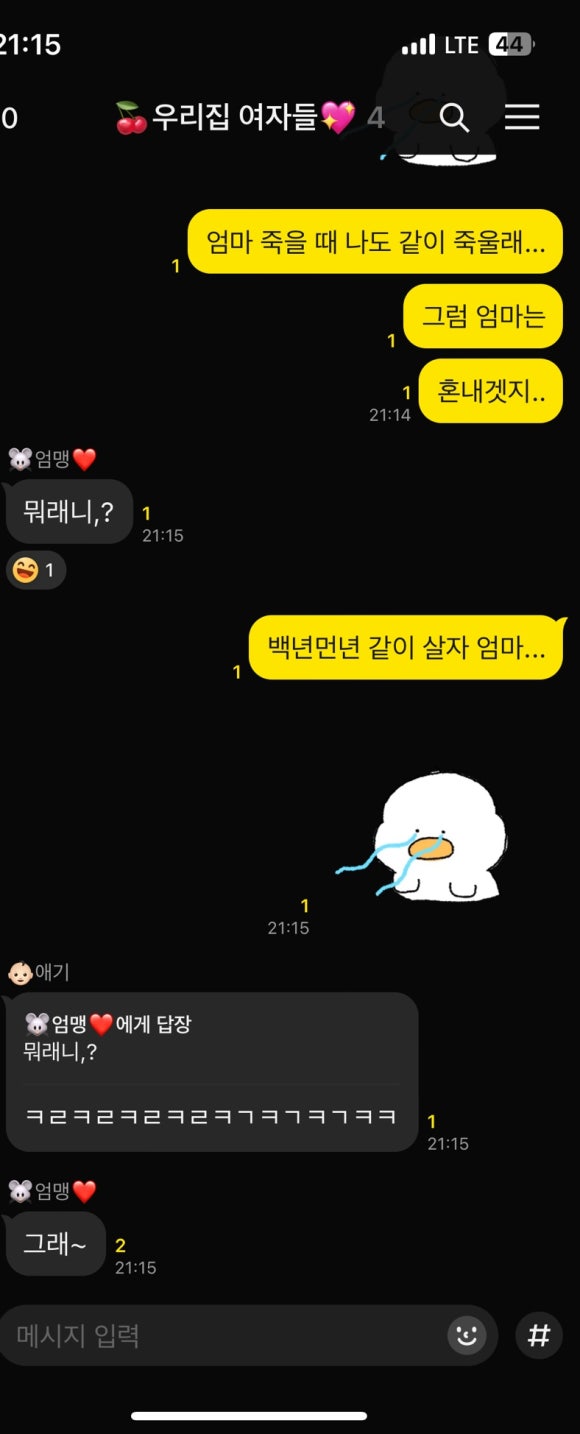 쌘김밥 이미지