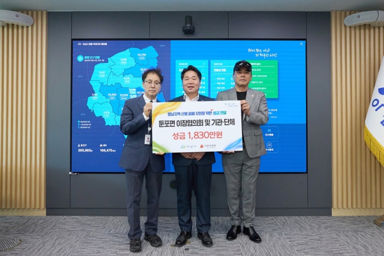 영남기업 이미지