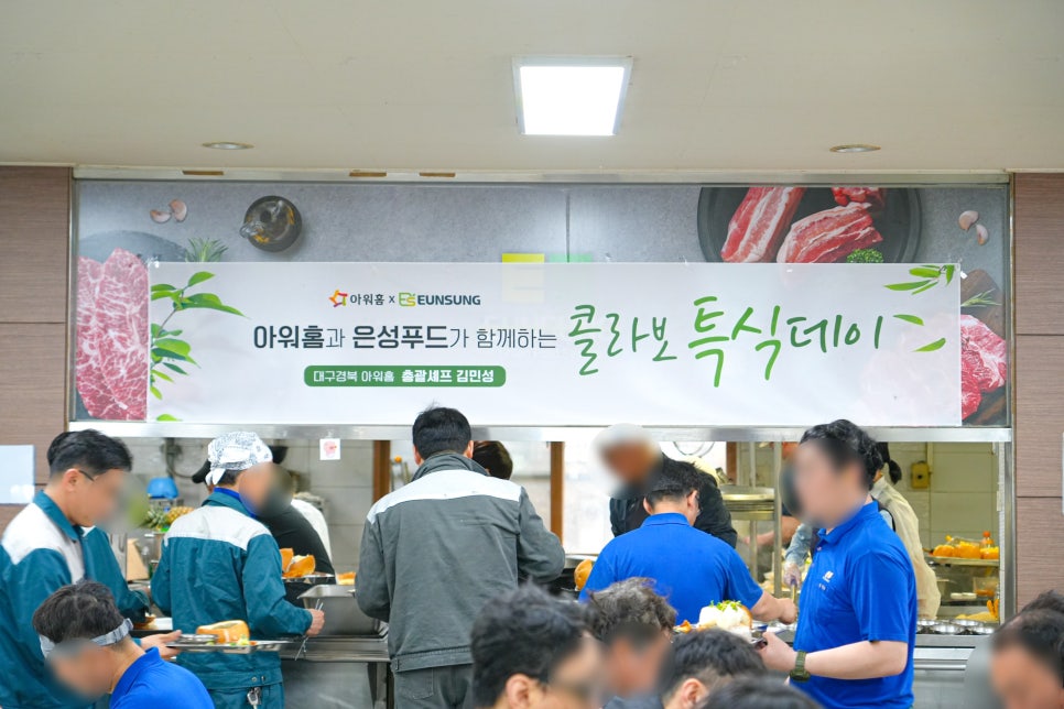 은성물류 이미지