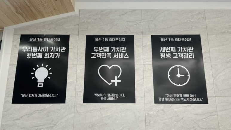 틈사이휴대폰 이미지
